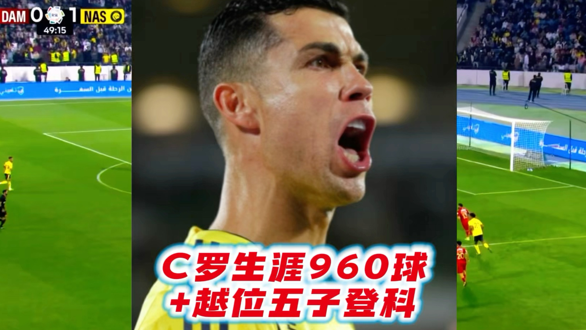 C罗联赛已进19球再成焦点(c罗联赛已进19球再成焦点了吗) C罗联赛已进19球再成焦点(c罗联赛已进19球再成焦点了吗)